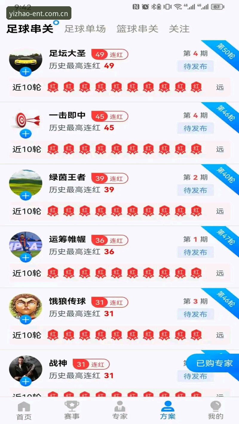 刚接触亿兆体育平台时，很多新手都会问同一个问题：亿兆娱乐是什么？其实它就是整合了体育赛事、电子竞技等多元玩法的综合性娱乐平台，尤其以体育赛事为核心特色。今天我就从一位老用户的角度，结合自己的使用经验，聊聊怎么快速上手这个平台，特别是注册、下载和充值的那些事儿。