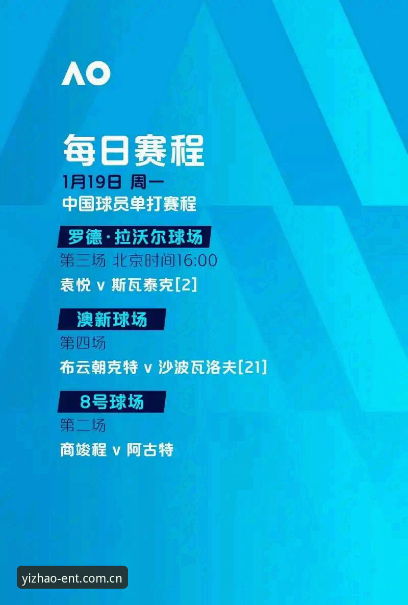 亿兆娱乐最新版本手机版 2026世界杯观赛签证危机全面解析:地缘政治如何影响亿兆体育平台用户的观赛体验