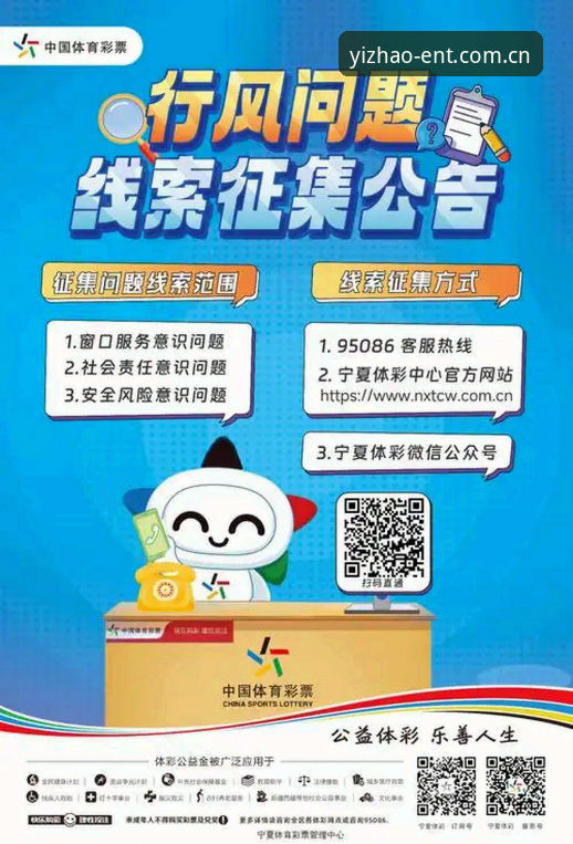 亿兆娱乐注册怎么样 亿兆体育平台最新动态:用户注册体验全面升级,娱乐入口开放新篇章