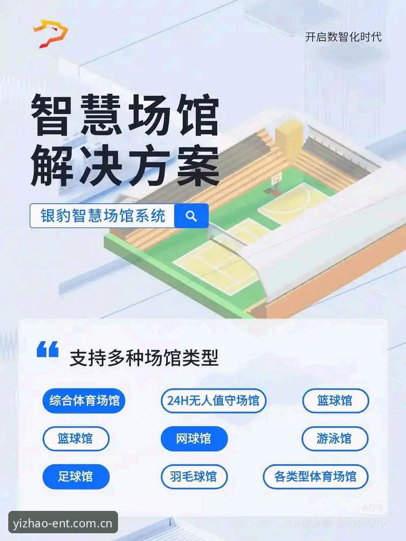 亿兆娱乐平台官网 亿兆体育平台全面评测:从注册入口到移动端体验的深度解析