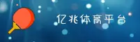 亿兆娱乐「中国」官方网站