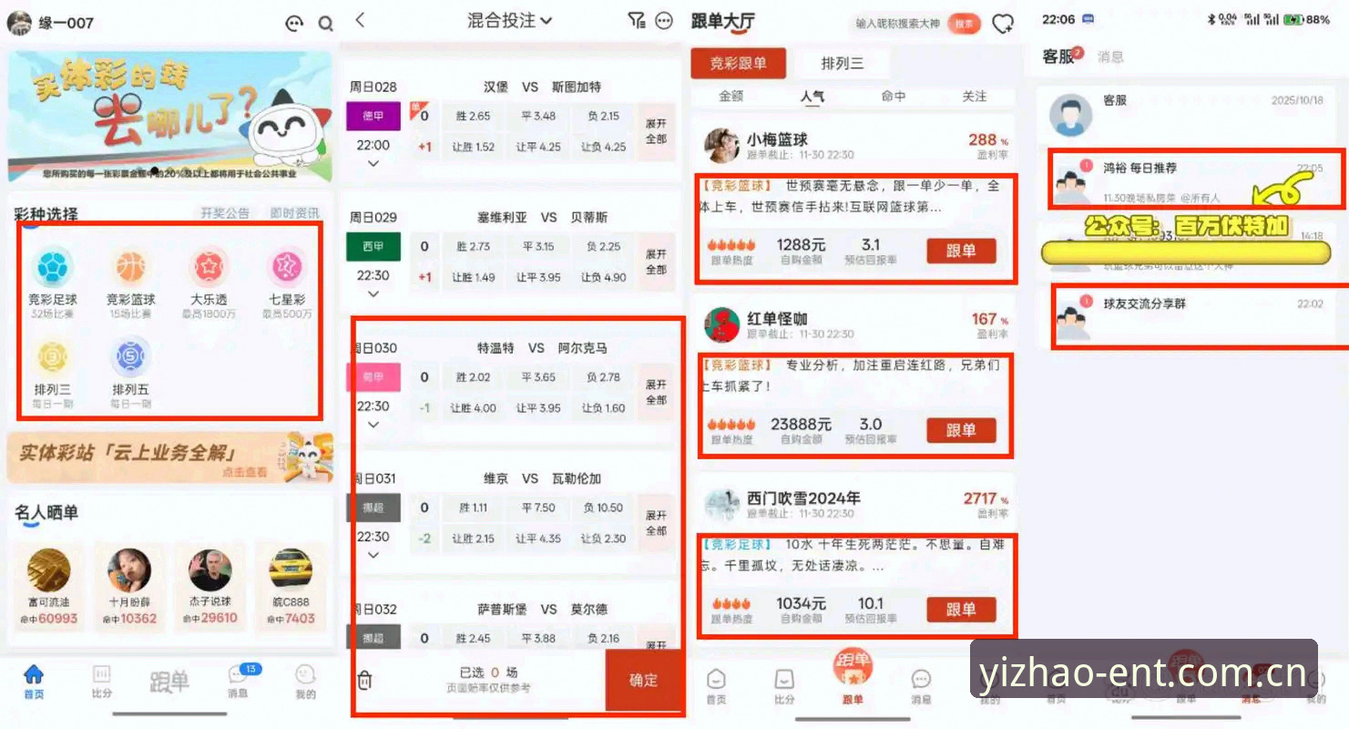亿兆娱乐怎么注册 亿兆体育平台全面评测:从注册到首充的完整体验报告